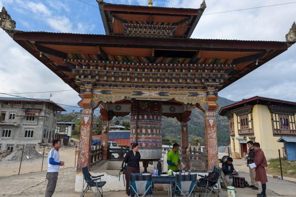 Village of Gongthung